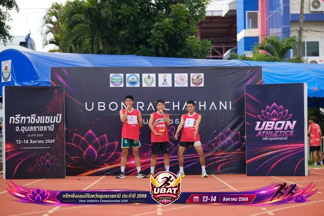 ภาพการแข่งขัน UBON CHAMPIONSHIPS 2026