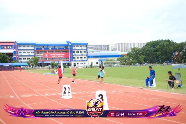 ภาพการแข่งขัน UBON CHAMPIONSHIPS 2026