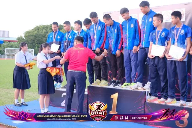 ภาพการแข่งขัน UBON CHAMPIONSHIPS 2026