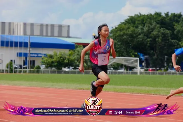 ภาพการแข่งขัน UBON CHAMPIONSHIPS 2026