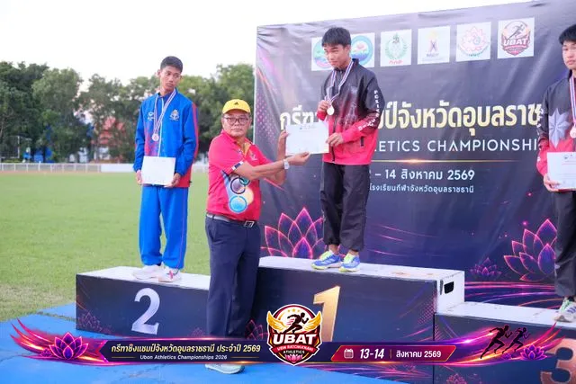 ภาพการแข่งขัน UBON CHAMPIONSHIPS 2026