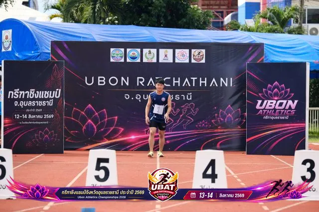 ภาพการแข่งขัน UBON CHAMPIONSHIPS 2026