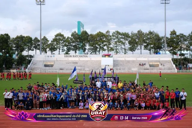 ภาพการแข่งขัน UBON CHAMPIONSHIPS 2026
