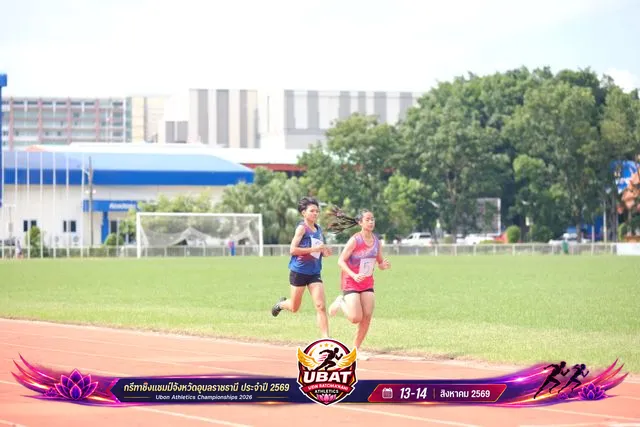 ภาพการแข่งขัน UBON CHAMPIONSHIPS 2026
