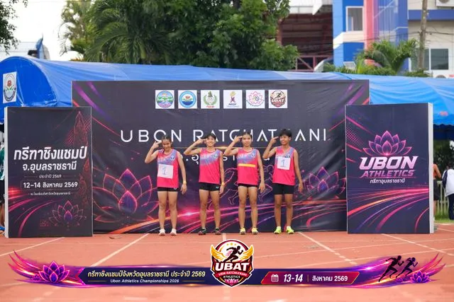 ภาพการแข่งขัน UBON CHAMPIONSHIPS 2026