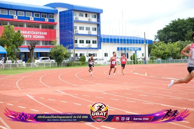 ภาพการแข่งขัน UBON CHAMPIONSHIPS 2026