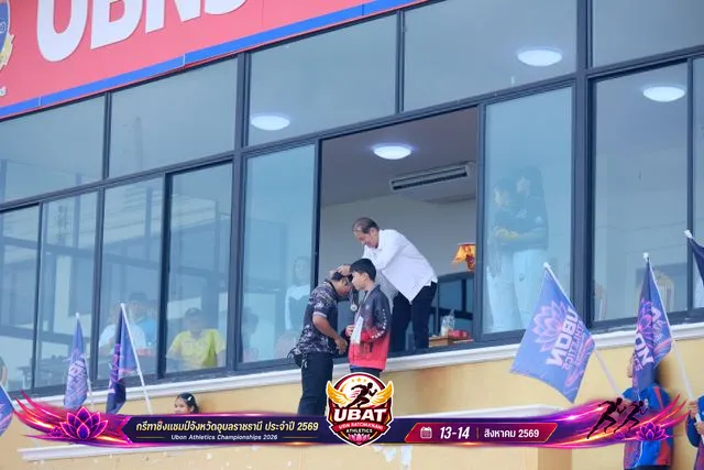 ภาพการแข่งขัน UBON CHAMPIONSHIPS 2026