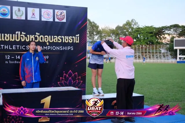 ภาพการแข่งขัน UBON CHAMPIONSHIPS 2026