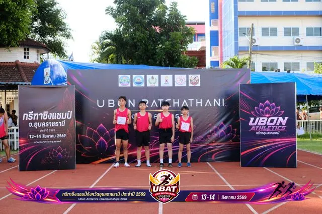 ภาพการแข่งขัน UBON CHAMPIONSHIPS 2026