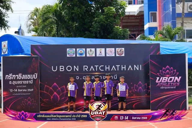 ภาพการแข่งขัน UBON CHAMPIONSHIPS 2026