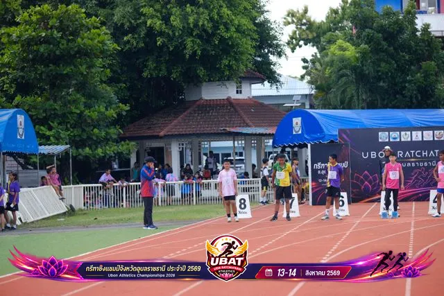 ภาพการแข่งขัน UBON CHAMPIONSHIPS 2026