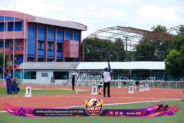 ภาพการแข่งขัน UBON CHAMPIONSHIPS 2026