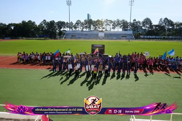 ภาพการแข่งขัน UBON CHAMPIONSHIPS 2026