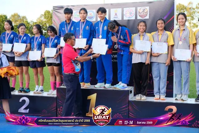 ภาพการแข่งขัน UBON CHAMPIONSHIPS 2026