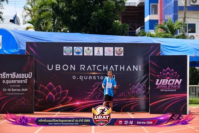 ภาพการแข่งขัน UBON CHAMPIONSHIPS 2026