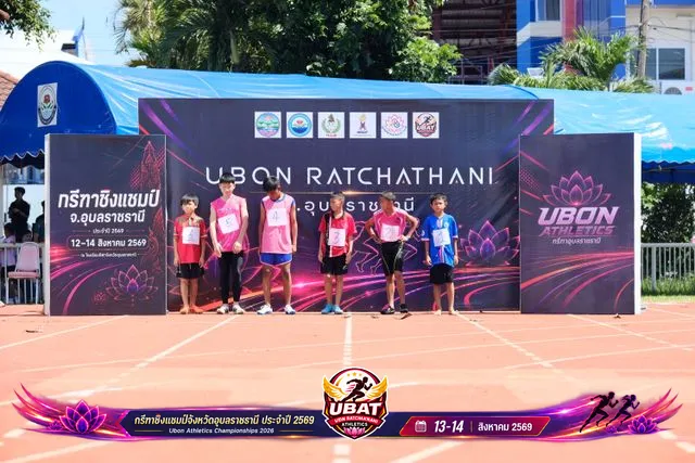 ภาพการแข่งขัน UBON CHAMPIONSHIPS 2026