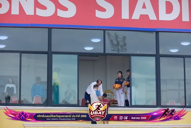 ภาพการแข่งขัน UBON CHAMPIONSHIPS 2026