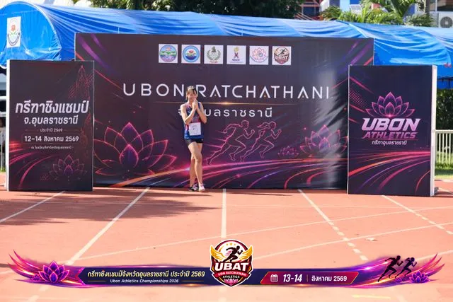 ภาพการแข่งขัน UBON CHAMPIONSHIPS 2026