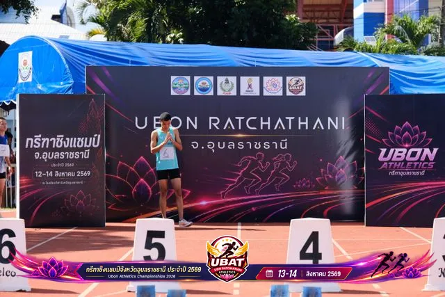 ภาพการแข่งขัน UBON CHAMPIONSHIPS 2026