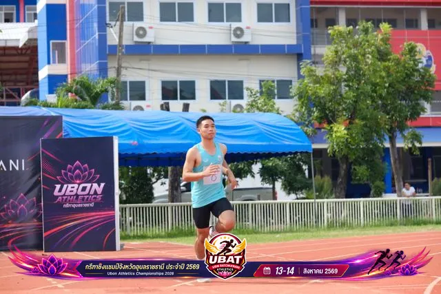 ภาพการแข่งขัน UBON CHAMPIONSHIPS 2026