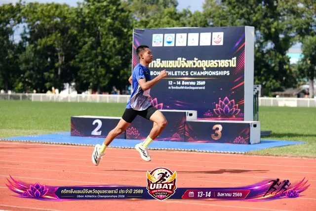 ภาพการแข่งขัน UBON CHAMPIONSHIPS 2026