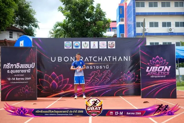ภาพการแข่งขัน UBON CHAMPIONSHIPS 2026