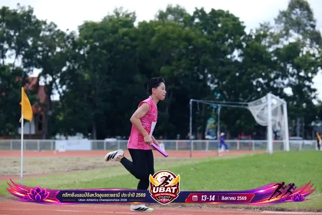 ภาพการแข่งขัน UBON CHAMPIONSHIPS 2026