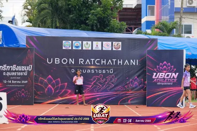 ภาพการแข่งขัน UBON CHAMPIONSHIPS 2026