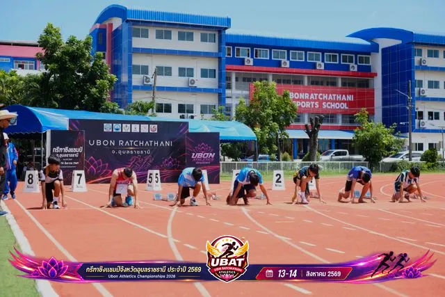 ภาพการแข่งขัน UBON CHAMPIONSHIPS 2026