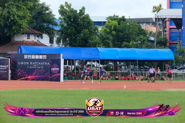 ภาพการแข่งขัน UBON CHAMPIONSHIPS 2026