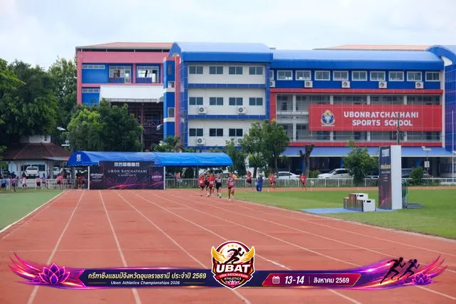 ภาพการแข่งขัน UBON CHAMPIONSHIPS 2026