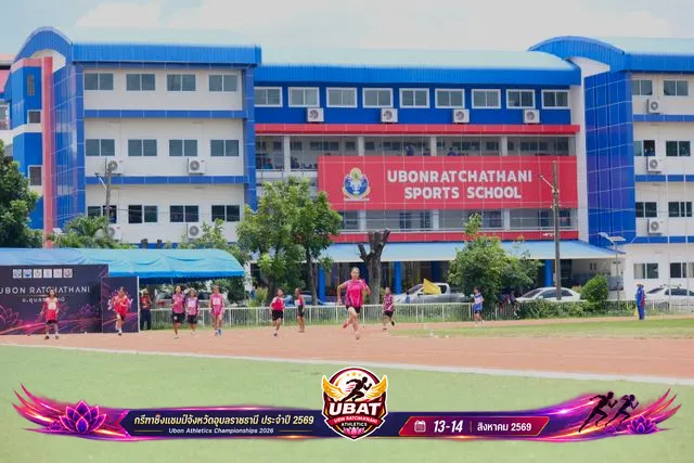 ภาพการแข่งขัน UBON CHAMPIONSHIPS 2026
