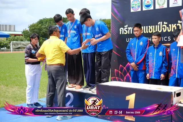 ภาพการแข่งขัน UBON CHAMPIONSHIPS 2026