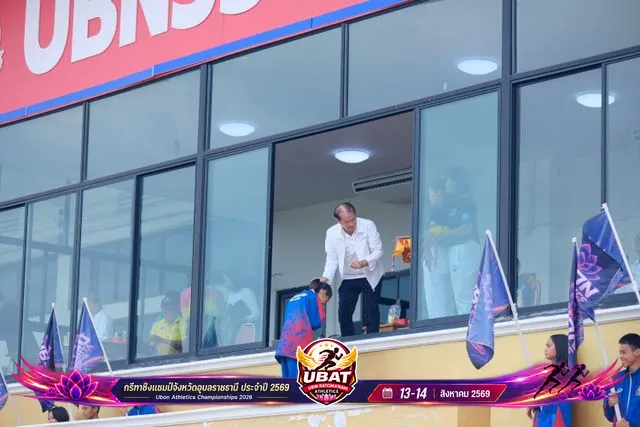 ภาพการแข่งขัน UBON CHAMPIONSHIPS 2026