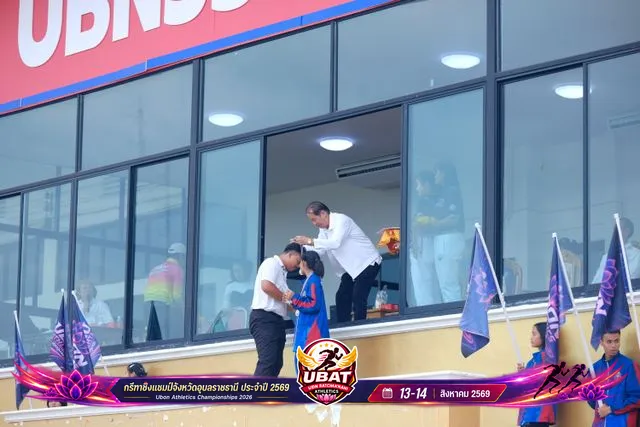 ภาพการแข่งขัน UBON CHAMPIONSHIPS 2026