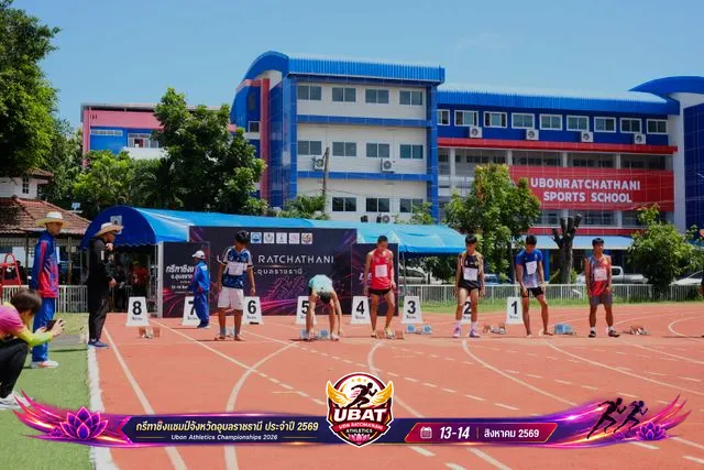 ภาพการแข่งขัน UBON CHAMPIONSHIPS 2026