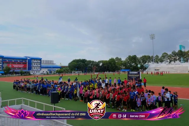 ภาพการแข่งขัน UBON CHAMPIONSHIPS 2026
