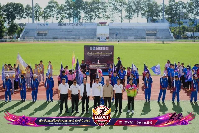 ภาพการแข่งขัน UBON CHAMPIONSHIPS 2026