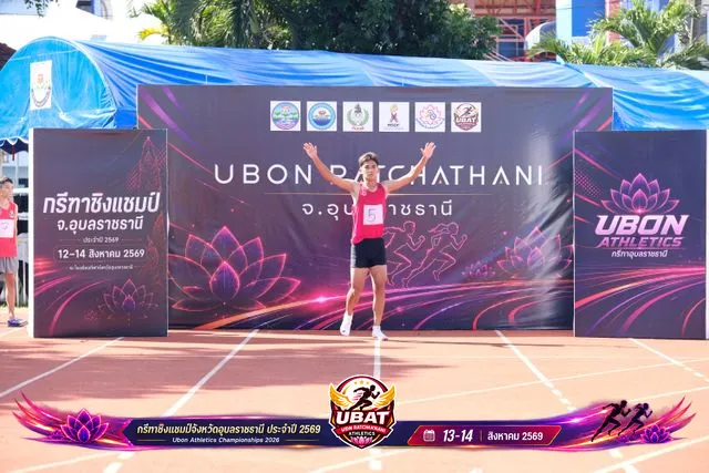 ภาพการแข่งขัน UBON CHAMPIONSHIPS 2026
