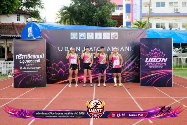 ภาพการแข่งขัน UBON CHAMPIONSHIPS 2026