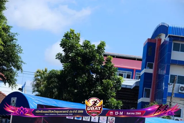 ภาพการแข่งขัน UBON CHAMPIONSHIPS 2026