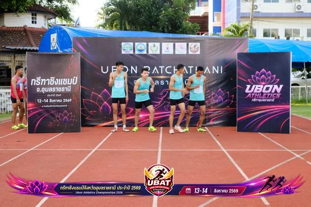 ภาพการแข่งขัน UBON CHAMPIONSHIPS 2026