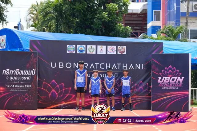 ภาพการแข่งขัน UBON CHAMPIONSHIPS 2026