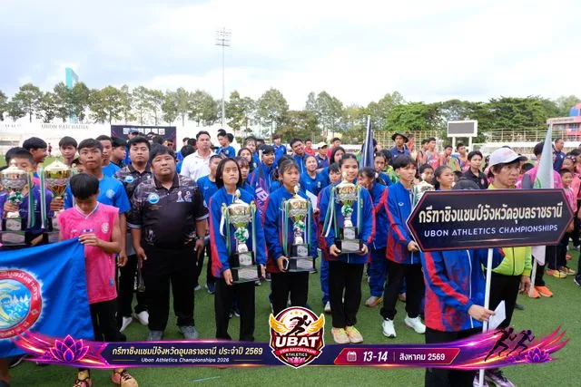 ภาพการแข่งขัน UBON CHAMPIONSHIPS 2026