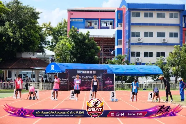 ภาพการแข่งขัน UBON CHAMPIONSHIPS 2026