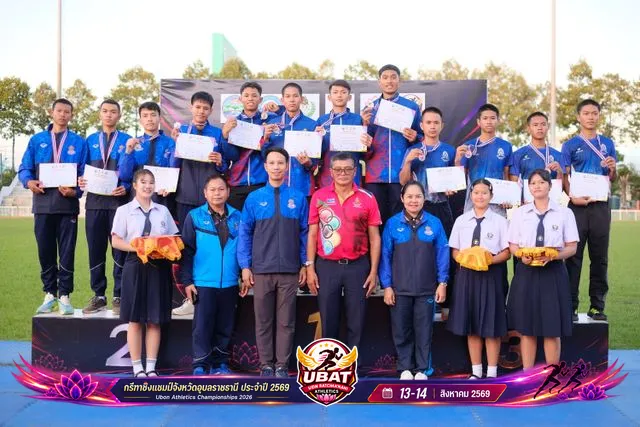 ภาพการแข่งขัน UBON CHAMPIONSHIPS 2026