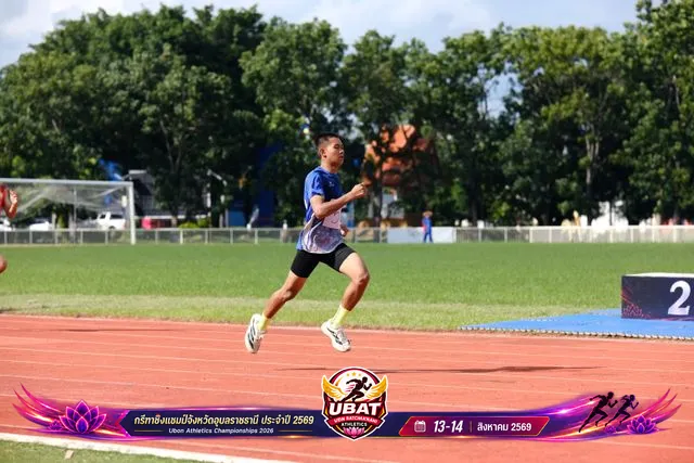 ภาพการแข่งขัน UBON CHAMPIONSHIPS 2026