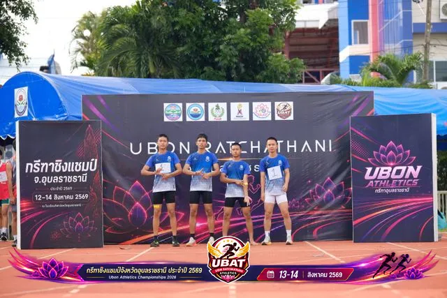 ภาพการแข่งขัน UBON CHAMPIONSHIPS 2026