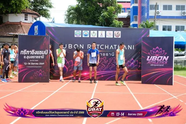 ภาพการแข่งขัน UBON CHAMPIONSHIPS 2026