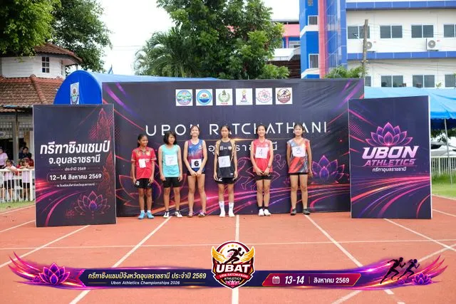 ภาพการแข่งขัน UBON CHAMPIONSHIPS 2026